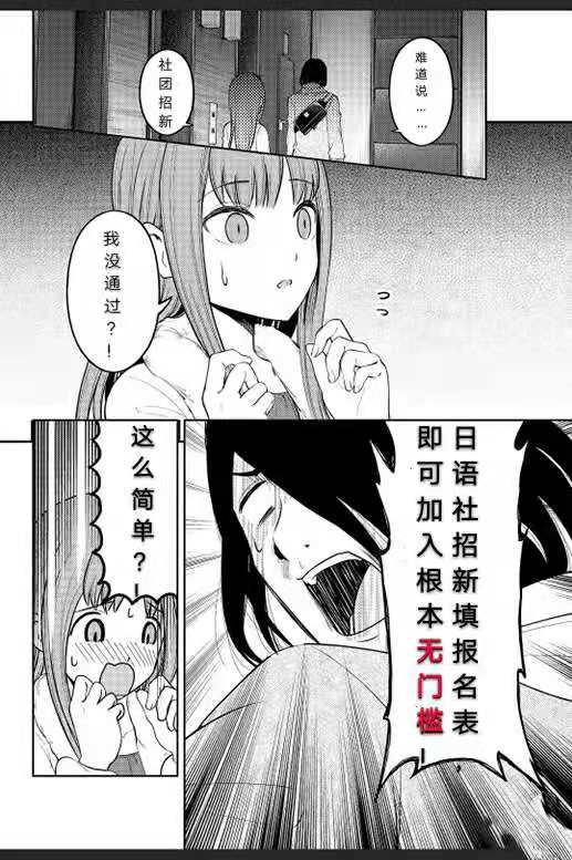 漫画.jpg